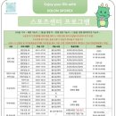 미르당구장 | [수영] 용인동백미르휴먼센터 자유수영 후기(+개선된 부분 추가)