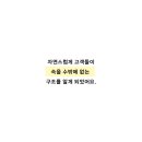 빡차