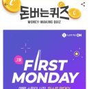 퍼스트온 이미지