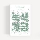 서영노동조합 | 1월 독서