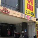 우각로 | 70년 전통 인천 찹쌀떡 맛집 창영떡집 내돈내산 후기 (콩고물 송편 존맛탱)