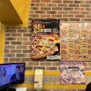 피자스쿨(등촌점)