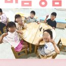 자기돌봄아로마테라피 이미지