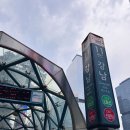 [대만 환전 추천방법] 와우익스체인지 사용 후기_한국에서 쉽고 싸게 환전해서 해외여행 가기