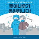 나우내과의원 이미지
