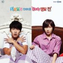 달콤-쌉싸래 이미지