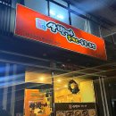 삼번가돈가스 네이버블로그