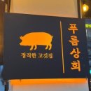 새대명상회 네이버블로그