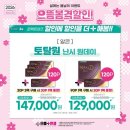 010안경콘택트 이미지