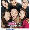 카페좋아해줘!