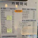 카페마찌 이미지