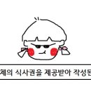한잔하러올꺼지 이미지