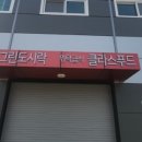 배달클라스 이미지