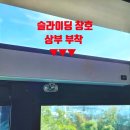 군산체육관 이미지