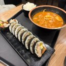 싸다김밥 등촌역점 이미지