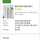 GS25한화리조트대천점