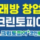 호치킨경북영주점 네이버블로그