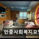 백학면행복복지센터내 주차장 1 | 평택시 전문 요양센터 안중사회복지요양원 쾌적한 환경에서 맞춤 돌봄