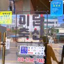미담축산