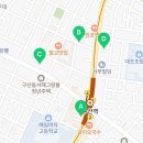 온리원에듀2관 - 은평구 서오릉로 168 | 온리원에듀2관