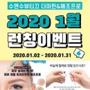 뷰티끄센 | 부천 신중동 피부관리 수앤수뷰티끄에서 피부 자생력을 키워주는 마이크로 니들링 테라피_일론X더마핀...