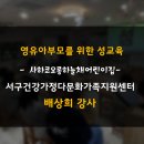 사하코오롱하늘채어린이집
