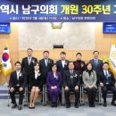 남구 이미지