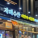 사평대로56길 12 이미지