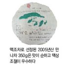 금봉식품 이미지