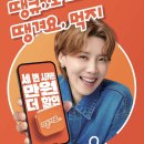 롯데리아 대전유성점 이미지