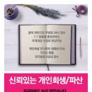 좋은법무사사무실