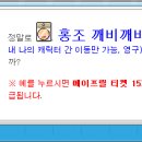홍깨비