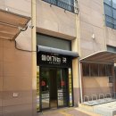 윤종신 콘서트 | 부산 윤종신 콘서트 ‘그때’ 후기