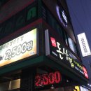 제주돈삼겹본점 이미지