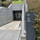 예울마루화장실 이미지