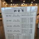 예향정평택소사벌점 | [예향정] 평택 소사벌 쌈밥 한식 밥집 가족외식 후기