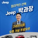 제이모빌리티 이미지