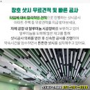 다리안흉부외과의원 이미지