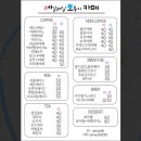 카페세모 이미지