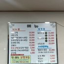 신다연국밥 이미지