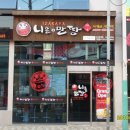 니혼마트