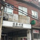 올드빅 티스토리
