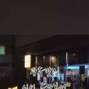 수완로 네이버블로그