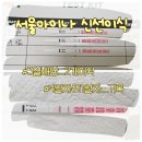 동아의원 | 서울아이나여성의원 난임 3일배양 신선이식 후기, 이식 4일차부터11일차 증상&amp;테스트기