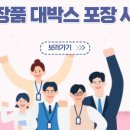 정성코스메틱