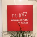 압구정의료기 | [Beauty] 강남 퓨어7다이어트 — 고질적인 어깨통증까지 사라진 마법의 온열찜질 30분,