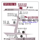 전인한의원 이미지