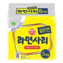 오뚜기라면(주) 쇼핑하우