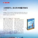 2020-주154 이미지