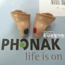 포낙보청기남원센터